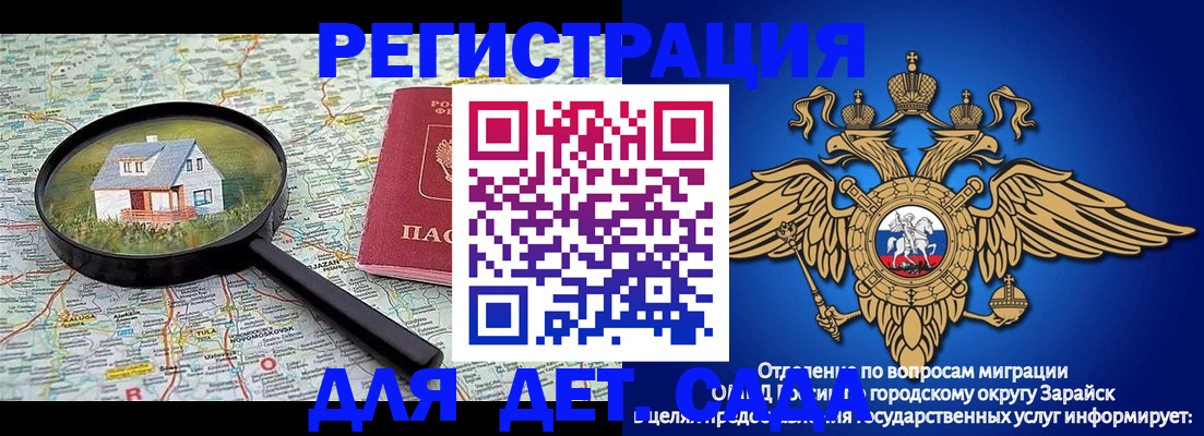 временная регистрация 2025 в Родниках